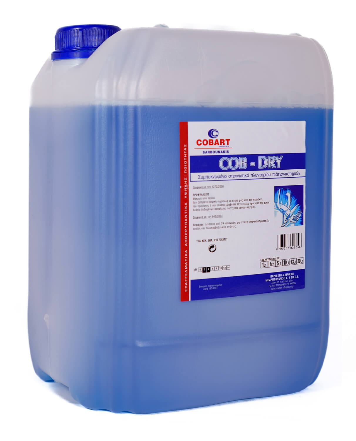 COB - DRY στεγνωτικό πλυντηρίου πιάτων 10lt
